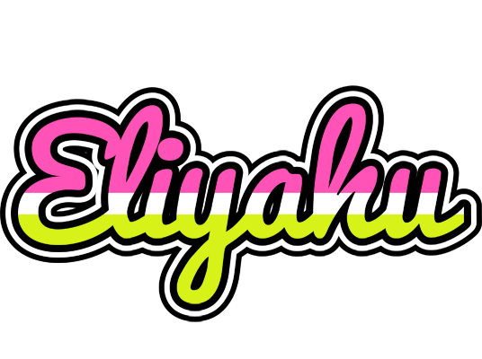 Eliyahu candies logo