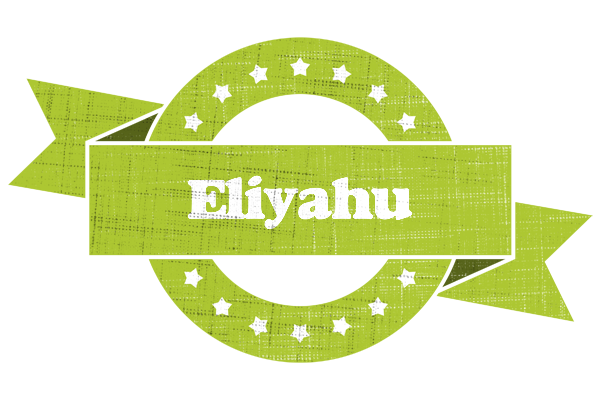 Eliyahu change logo