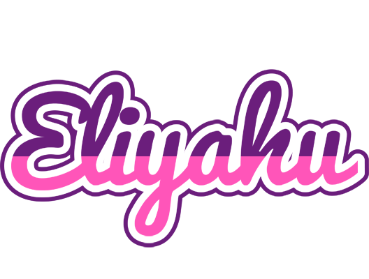 Eliyahu cheerful logo