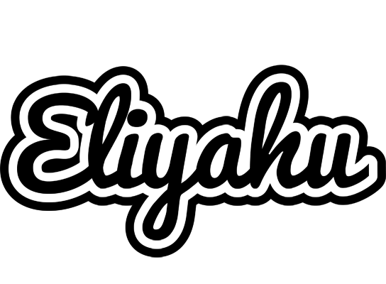 Eliyahu chess logo