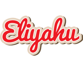 Eliyahu chocolate logo