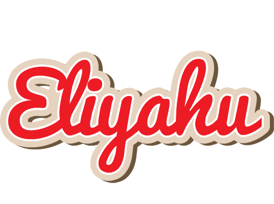 Eliyahu chocolate logo