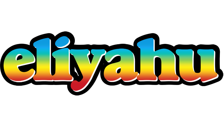 Eliyahu color logo