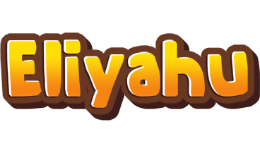 Eliyahu cookies logo