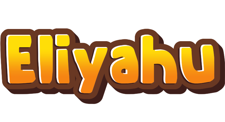 Eliyahu cookies logo