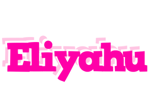 Eliyahu dancing logo