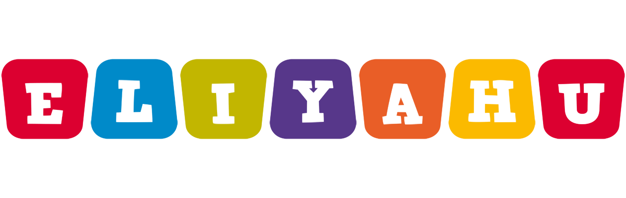 Eliyahu daycare logo