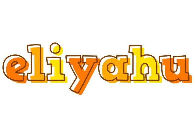 Eliyahu desert logo