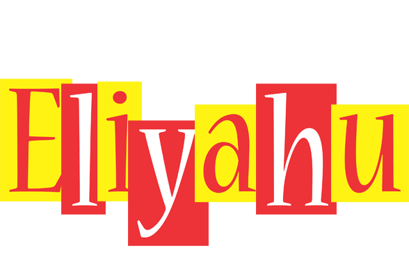 Eliyahu errors logo