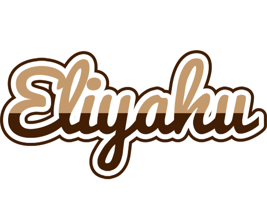 Eliyahu exclusive logo