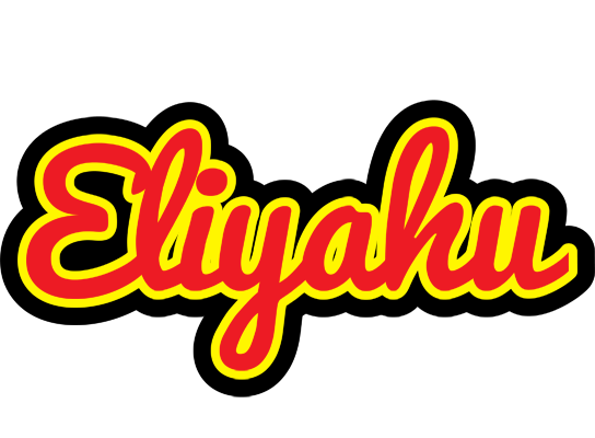 Eliyahu fireman logo