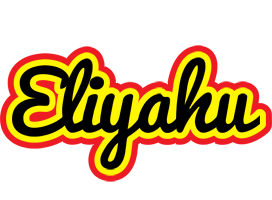 Eliyahu flaming logo