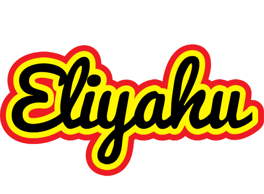 Eliyahu flaming logo