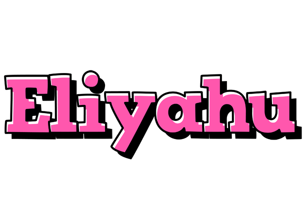 Eliyahu girlish logo