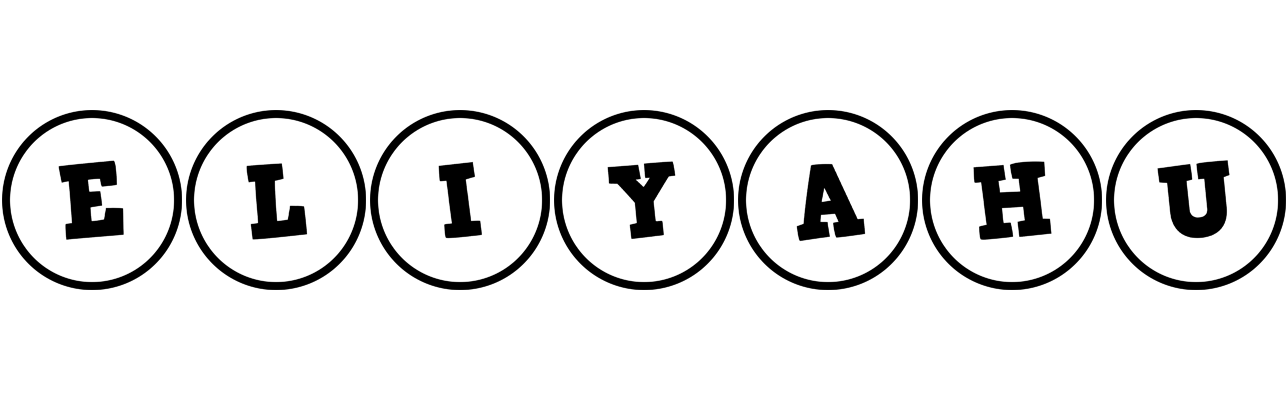 Eliyahu handy logo
