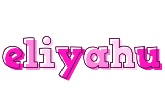 Eliyahu hello logo