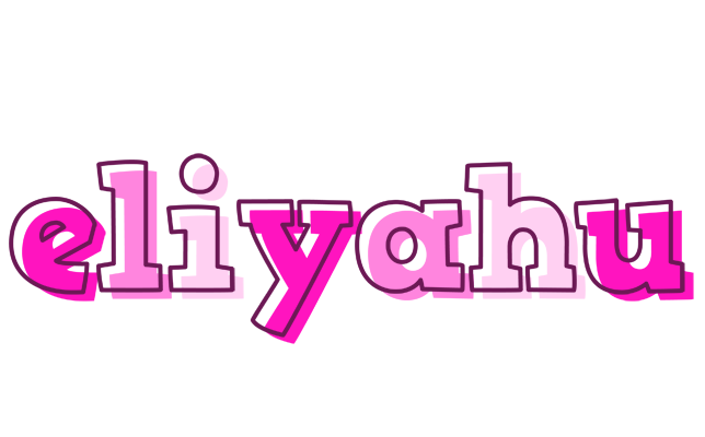 Eliyahu hello logo