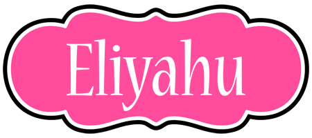 Eliyahu invitation logo