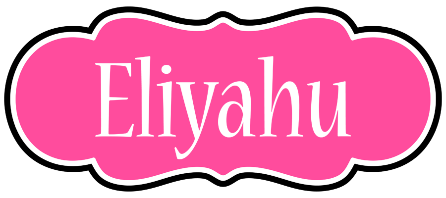 Eliyahu invitation logo