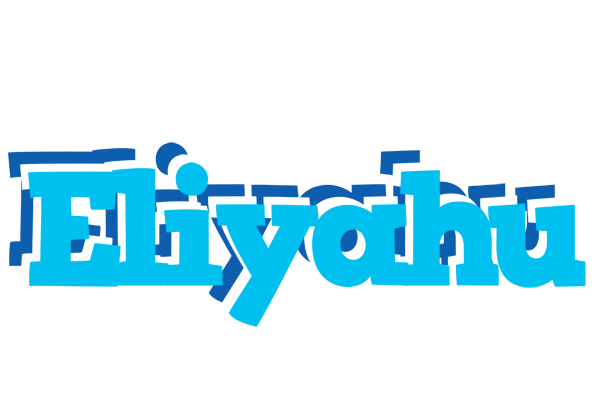 Eliyahu jacuzzi logo