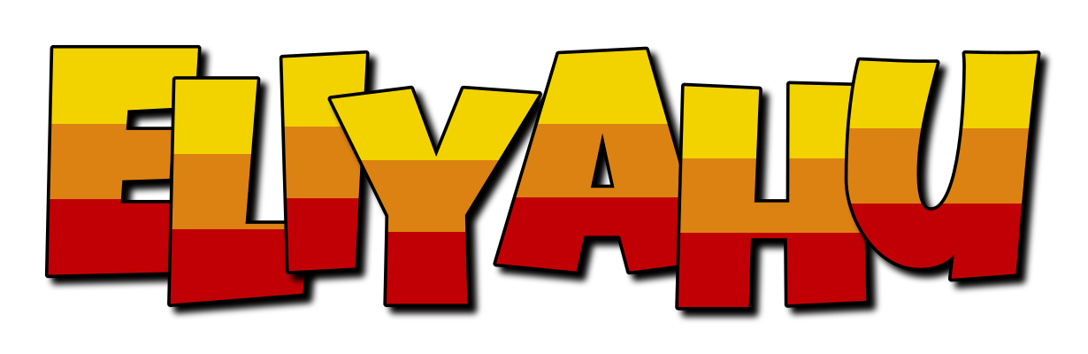 Eliyahu jungle logo
