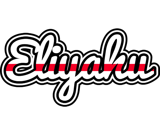 Eliyahu kingdom logo