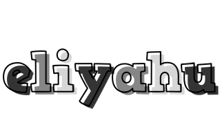 Eliyahu night logo