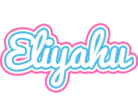 Eliyahu outdoors logo