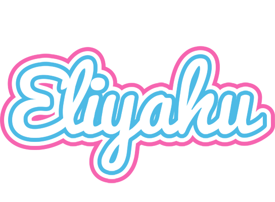 Eliyahu outdoors logo