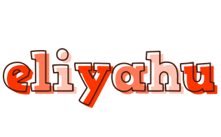 Eliyahu paint logo