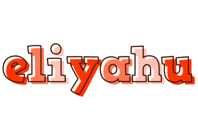 Eliyahu paint logo