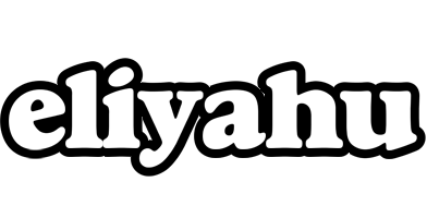 Eliyahu panda logo