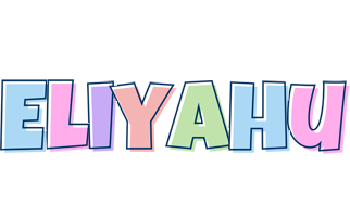 Eliyahu pastel logo