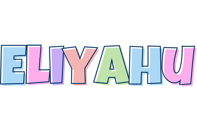 Eliyahu pastel logo