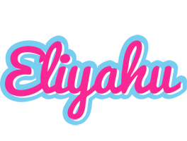 Eliyahu popstar logo