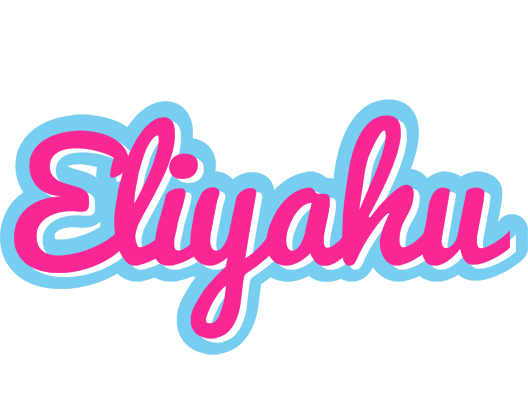 Eliyahu popstar logo