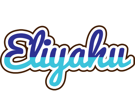 Eliyahu raining logo