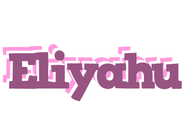 Eliyahu relaxing logo