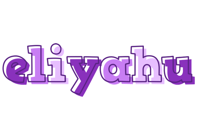 Eliyahu sensual logo