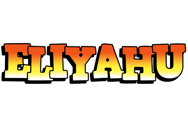 Eliyahu sunset logo