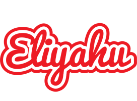 Eliyahu sunshine logo