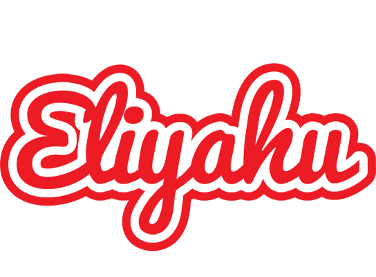 Eliyahu sunshine logo