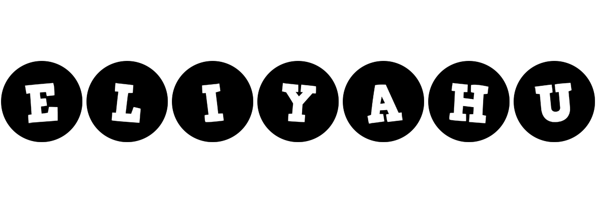 Eliyahu tools logo
