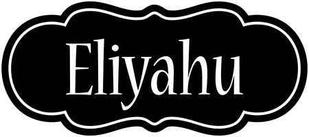 Eliyahu welcome logo