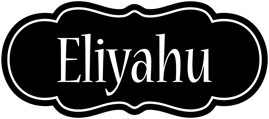 Eliyahu welcome logo