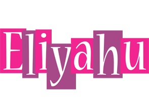 Eliyahu whine logo