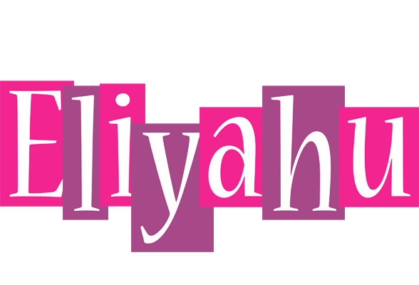 Eliyahu whine logo