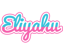 Eliyahu woman logo