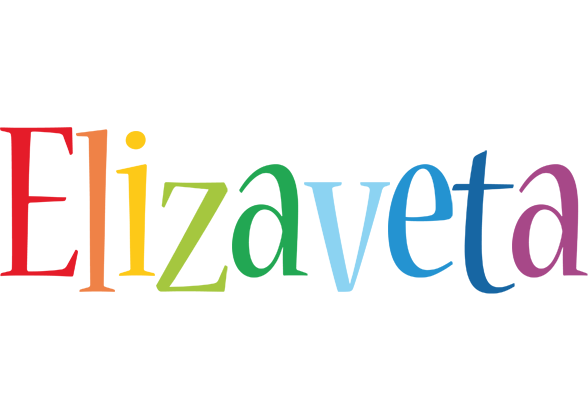 Elizaveta birthday logo