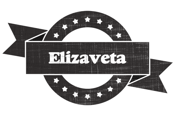 Elizaveta grunge logo